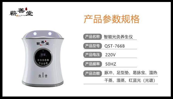 蘄善堂：傾獻(xiàn)道地，以國粹精品致敬家國